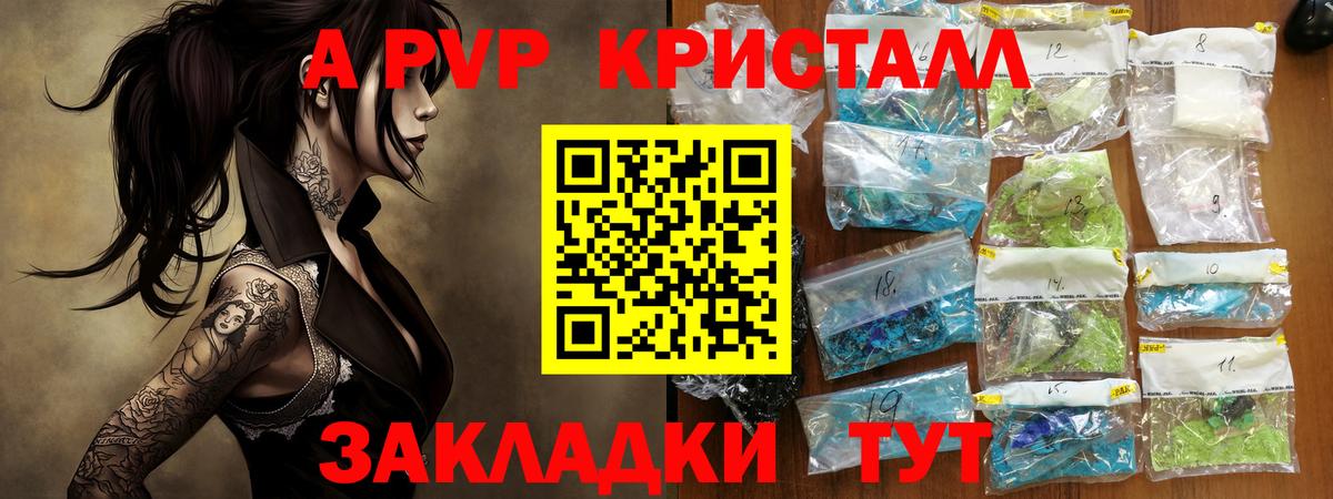 Конопля Москва