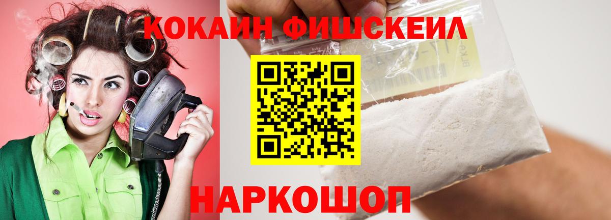 Москва  Cocaine  МАРИХУАНА  Alpha-PVP СК кристаллы  Вход с VPN  Меф кристаллы  Гашиш  Метамфетамин 