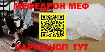 сатива Татарск