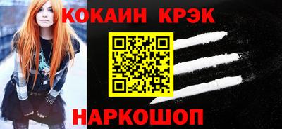 сатива Татарск