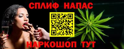 сатива Татарск