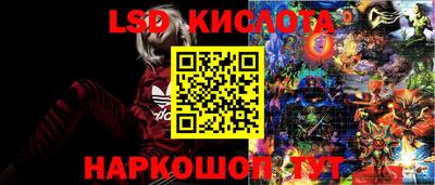 сатива Татарск