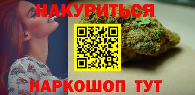 сатива Татарск