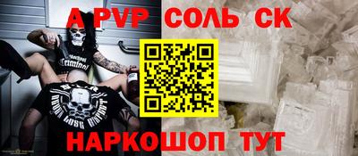 сатива Татарск