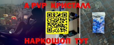 сатива Татарск