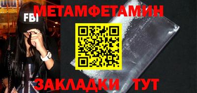 сатива Татарск