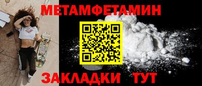 сатива Татарск