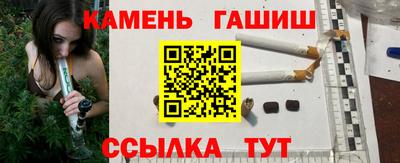 сатива Татарск