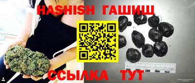 сатива Татарск