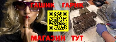 сатива Татарск