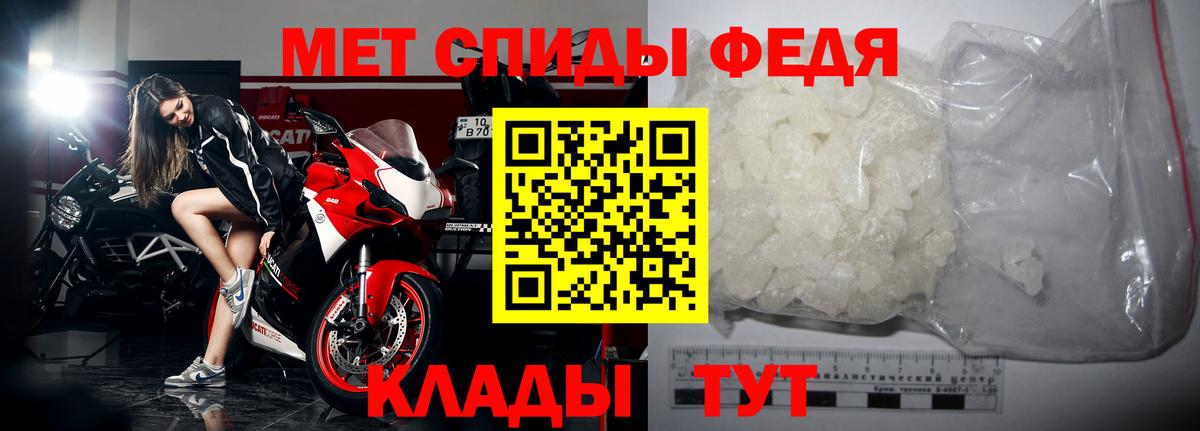 Москва  МЕТАМФЕТАМИН Methamphetamine  Вход с VPN 