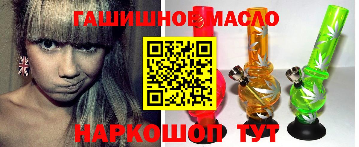 ТГК Wax Москва