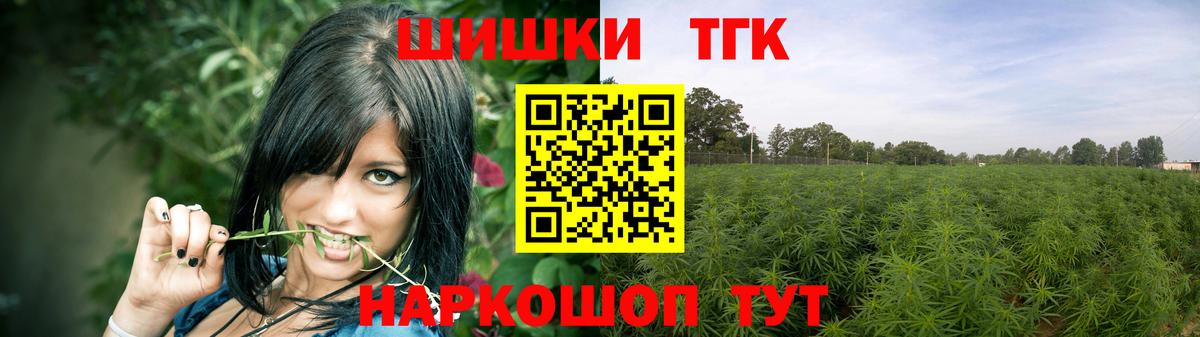Бошки марихуана конопля  Марихуана SATIVA & INDICA  Марихуана конопля  Москва  Бошки Шишки ГИДРОПОН  Вход с VPN 